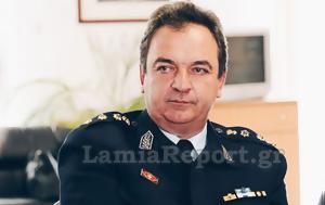 Τραγωδία, Λαμία, Πέθανε, Αστυνομικός Διευθυντής Φθιώτιδας, tragodia, lamia, pethane, astynomikos diefthyntis fthiotidas