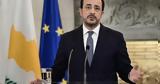 Χριστοδουλίδης, Ότι, Ερντογάν, Τουρκία,christodoulidis, oti, erntogan, tourkia