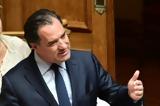 Άδωνις Γεωργιάδης, Αισχύλος, Ισραήλ,adonis georgiadis, aischylos, israil
