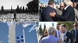 Νίκος Ανδρουλάκης, Δεν, Κύπρου,nikos androulakis, den, kyprou