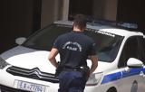 Χαλκίδα, Ομάδα 10, - Ανάμεσα, 20χρονος, Λυγγερίδη,chalkida, omada 10, - anamesa, 20chronos, lyngeridi