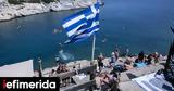Καμίνι, -Τα,kamini, -ta