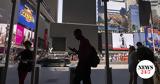 Διεθνές, Καμπανάκι, Crowdstrike,diethnes, kabanaki, Crowdstrike