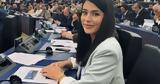 Ψήφισμα, Κύπρο, Λατινοπούλου,psifisma, kypro, latinopoulou