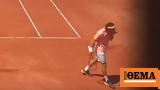 Τσιτσιπάς, - Δείτε,tsitsipas, - deite