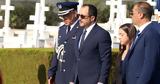 Η Τουρκία 50,i tourkia 50