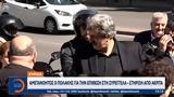 Αμετανόητος, Πολάκης, Συρεγγέλα,ametanoitos, polakis, syrengela