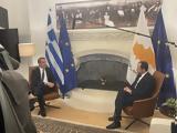 LIVE, Κυριάκος Μητσοτάκης, Κύπρο,LIVE, kyriakos mitsotakis, kypro