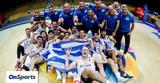 Ελλάδα – Γαλλία, Live Streaming, Eurobasket U20,ellada – gallia, Live Streaming, Eurobasket U20