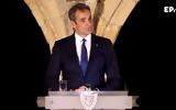 Κυρ, Μητσοτάκης, Κύπρος,kyr, mitsotakis, kypros