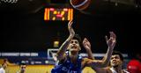 Γαλλία - Ελλάδα 69-57, Νέων Ανδρών, Βέλγιο,gallia - ellada 69-57, neon andron, velgio