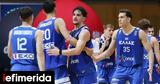 Eurobasket U20, Εκτός, Γαλλία 69-57 -Κόντρα, Βέλγιο,Eurobasket U20, ektos, gallia 69-57 -kontra, velgio