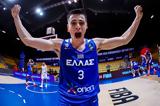 Eurobasket U20, Εθνικής,Eurobasket U20, ethnikis