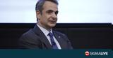 Μητσοτάκης, Κύπρος 50,mitsotakis, kypros 50