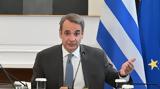 Μητσοτάκης, Κύπρος,mitsotakis, kypros