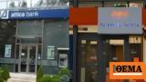 Attica Bank - Παγκρήτια, Πώς, 5ου,Attica Bank - pagkritia, pos, 5ou