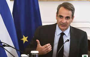 Κυρ, Μητσοτάκης, Κύπρος 50, kyr, mitsotakis, kypros 50