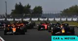 Formula 1, Αυτό, Grand Prix, Ουγγαρίας,Formula 1, afto, Grand Prix, oungarias