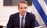 Μητσοτάκης, Attica Bank, Παγκρήτιας,mitsotakis, Attica Bank, pagkritias