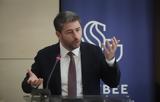 Ανδρουλάκης,androulakis
