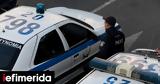 Τρεις, Ηράκλειο,treis, irakleio