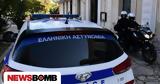 Συνελήφθη 44χρονος, Άγιο Παντελεήμονα,synelifthi 44chronos, agio panteleimona