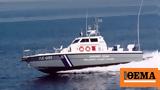 Σάμος, Αγνοείται 75χρονος,samos, agnoeitai 75chronos