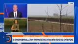 Ο συνοριοφύλακας που τραυματίστηκε ήταν από τους πιο έμπειρους.,