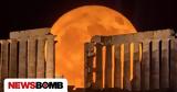 Απόψε,apopse