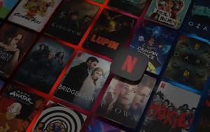 Netflix, Ανέλπιστο, Netflix, anelpisto