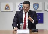 Κικίλιας,kikilias