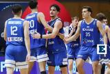 Eurobasket U20, Εθνική Νέων Ανδρών, Βέλγιο,Eurobasket U20, ethniki neon andron, velgio