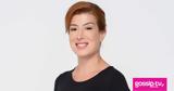 Μαριλού Κατσαφάδου, Δυστυχώς,marilou katsafadou, dystychos