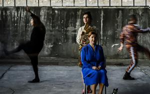 Αργυρώ Χιώτη, Αναψυκτήριο, Πειραιώς 260, argyro chioti, anapsyktirio, peiraios 260