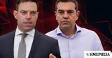 ΣΥΡΙΖΑ, Εύθραυστη, Κασσελάκη, Τσίπρα,syriza, efthrafsti, kasselaki, tsipra