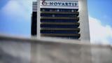 Σκευωρία Novartis, Δύο, Αικατερίνη Κελέση, Μάξιµος Σαράφης, µενοι µάρτυρες, µάρτυρες µοσίου µφέροντος,skevoria Novartis, dyo, aikaterini kelesi, maxiµos sarafis, µenoi µartyres, µartyres µosiou µferontos