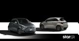 FIAT 500e Giorgio Armani,
