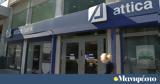 Attica Bank - Παγκρήτια,Attica Bank - pagkritia