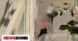 Ομόνοια, Δεν,omonoia, den