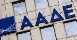 ΑΑΔΕ, 885, Ποιοι,aade, 885, poioi