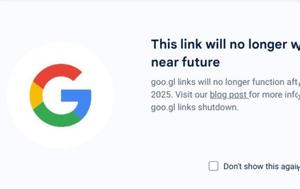 2025