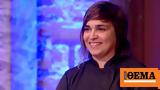 Πέθανε, Ντέμη Γεωργίου, MasterChef - Ήταν,pethane, ntemi georgiou, MasterChef - itan