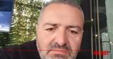Πάτρα, Έφυγε, 53χρονος Αντώνης Ζαχαρόπουλος,patra, efyge, 53chronos antonis zacharopoulos