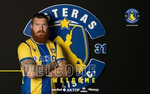 Άνταμ Μάρτιν, Ποιος, Ούγγρος Viking, Asteras Aktor, antam martin, poios, oungros Viking, Asteras Aktor