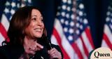 Πίσω, Kamala Harris,piso, Kamala Harris