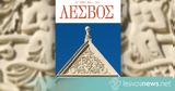 250, Λέσβο - Κυκλοφορεί, Κυριακή 28 Ιουλίου, Καθημερινή -, Οι Τόποι,250, lesvo - kykloforei, kyriaki 28 iouliou, kathimerini -, oi topoi