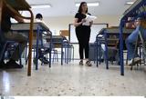 Βάσεις 2024,vaseis 2024