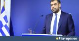 Παύλος Μαρινάκης, Απόλυτη,pavlos marinakis, apolyti
