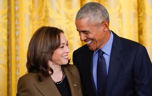 Μπαράκ Ομπάμα, Κάμαλα Χάρις, barak obama, kamala charis