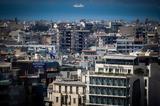 Πρόγραμμα Κάλυψη, Επιδότηση,programma kalypsi, epidotisi